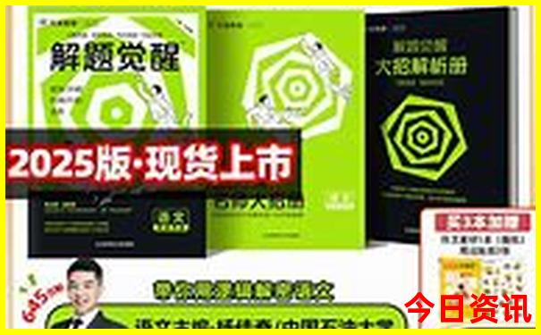 毛人凤全传个人资料