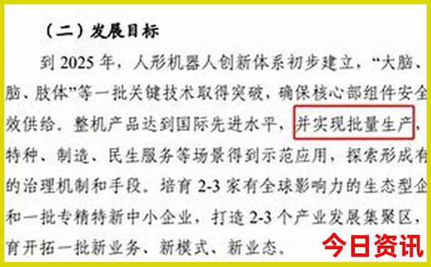 山东自驾游路线推荐